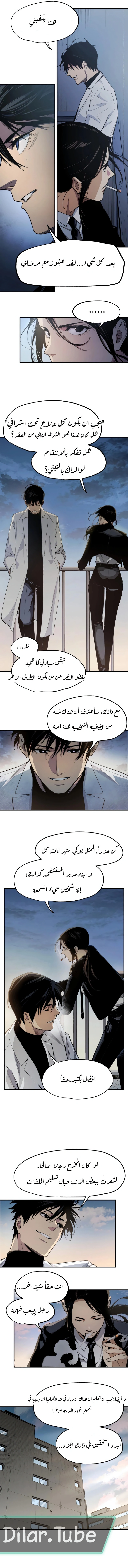 Read Black Surge AR Manga Online