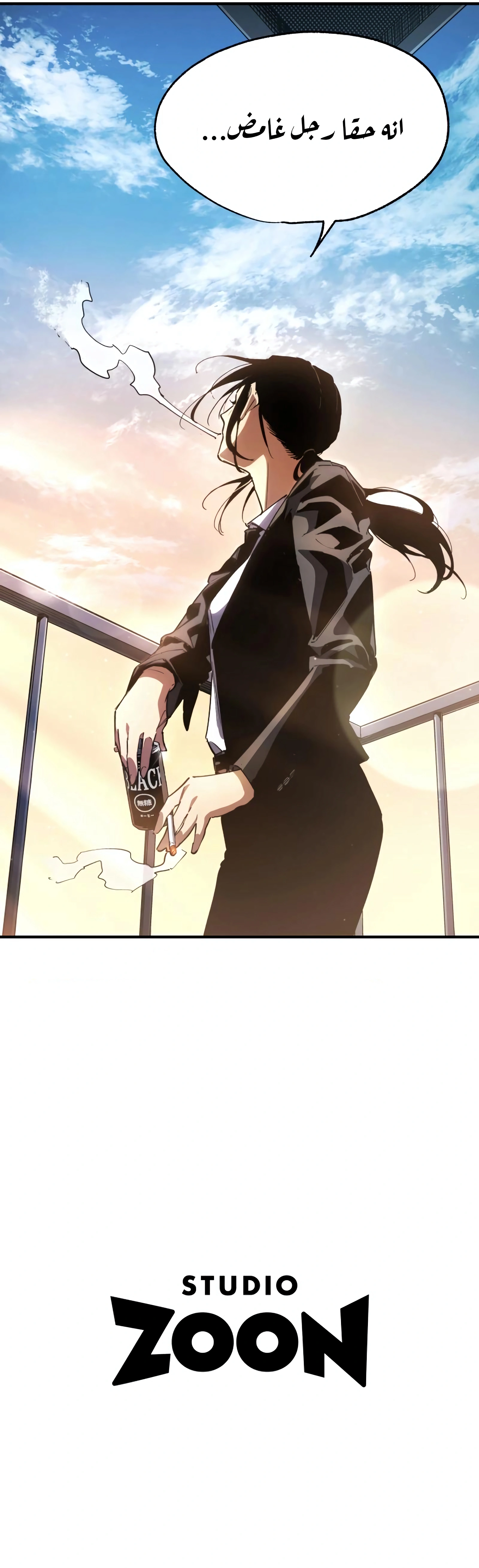 Read Black Surge AR Manga Online