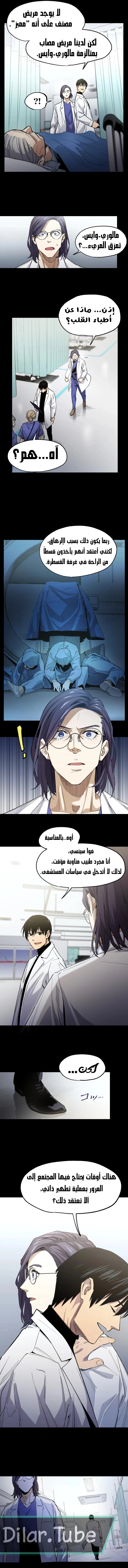 Read Black Surge AR Manga Online