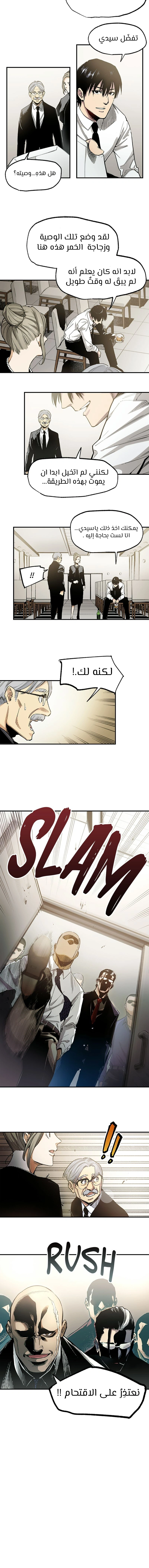 Read Black Surge AR Manga Online