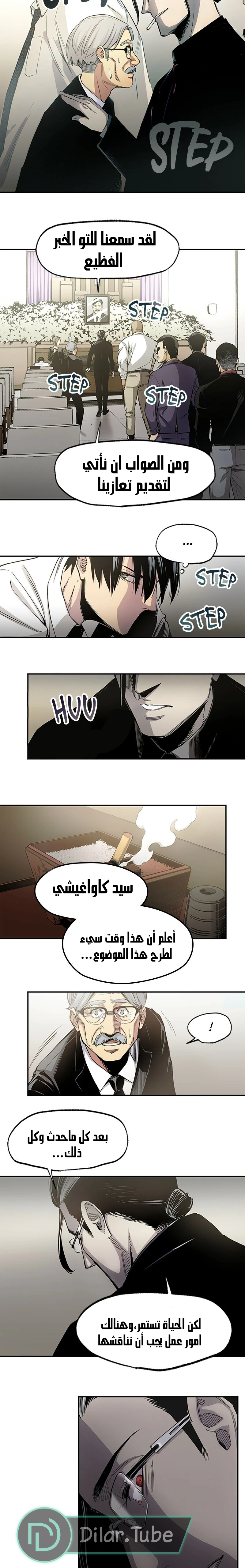 Read Black Surge AR Manga Online
