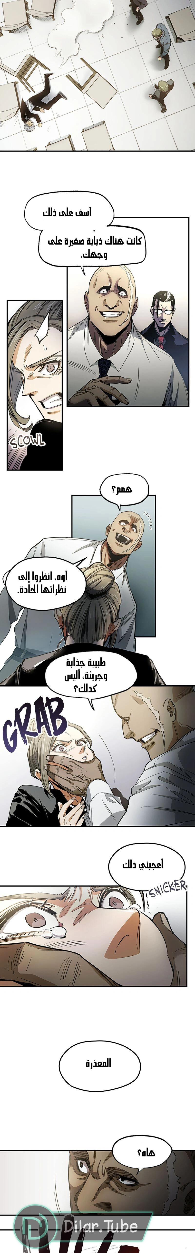 Read Black Surge AR Manga Online
