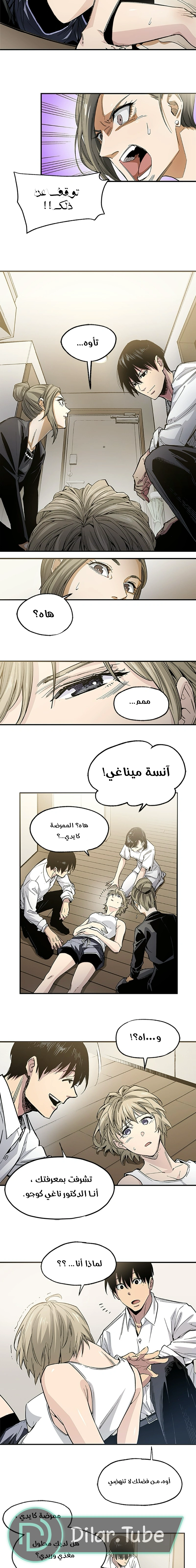 Read Black Surge AR Manga Online