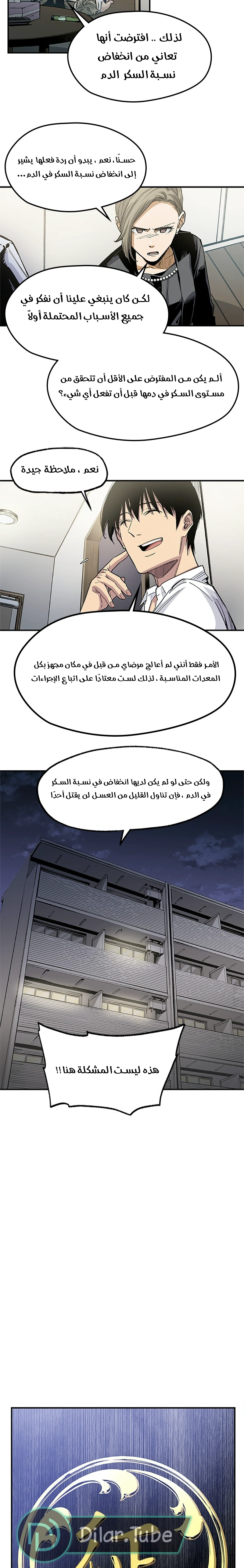 Read Black Surge AR Manga Online