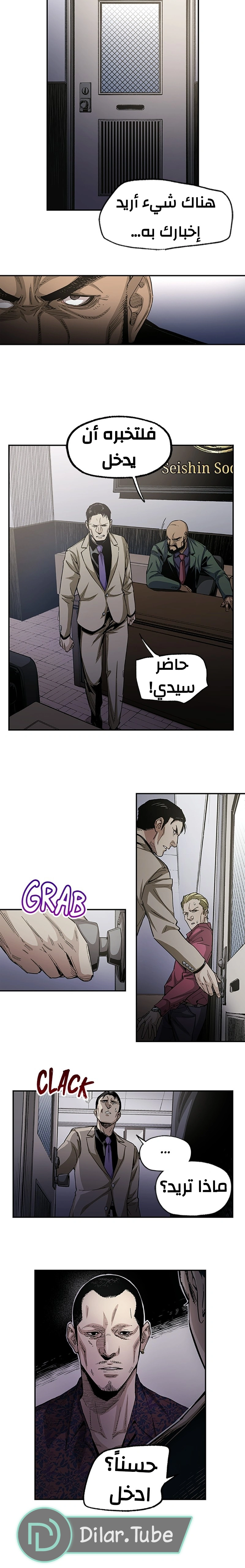 Read Black Surge AR Manga Online