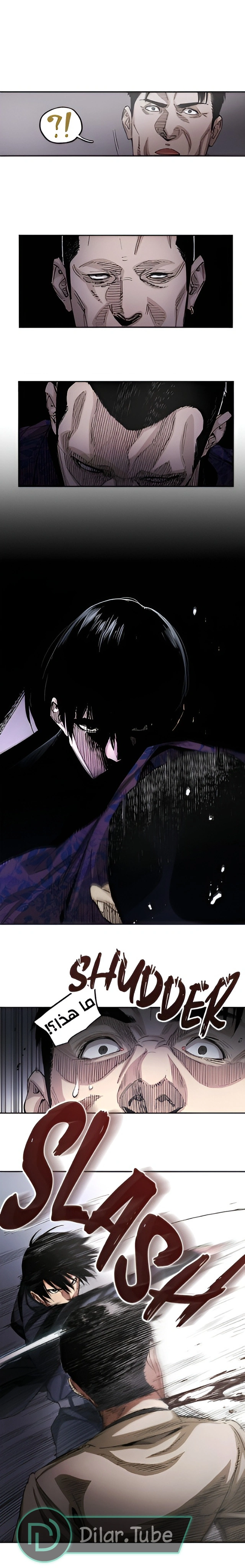Read Black Surge AR Manga Online