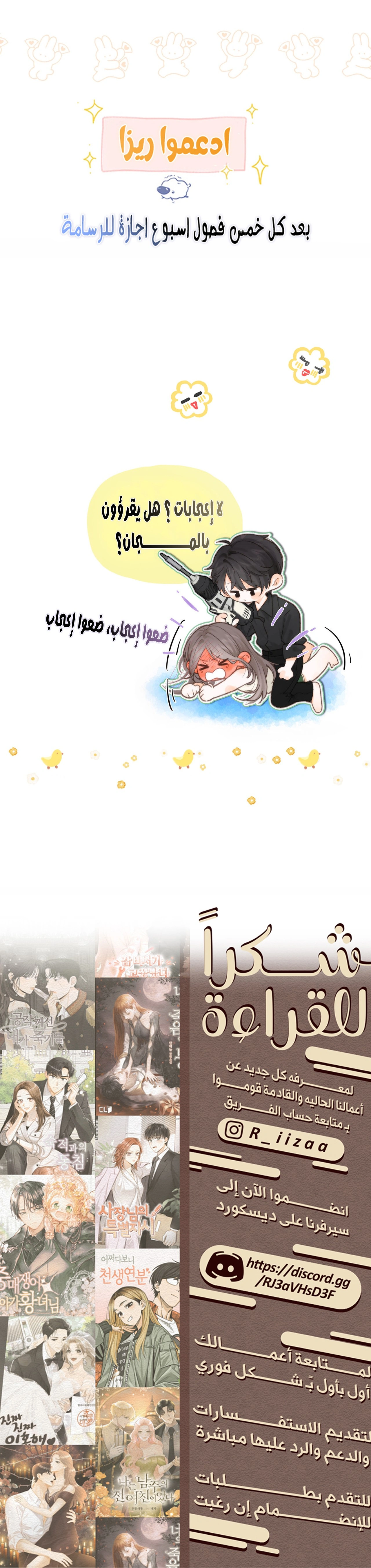 Read Daydreaming About Me AR Manga Online