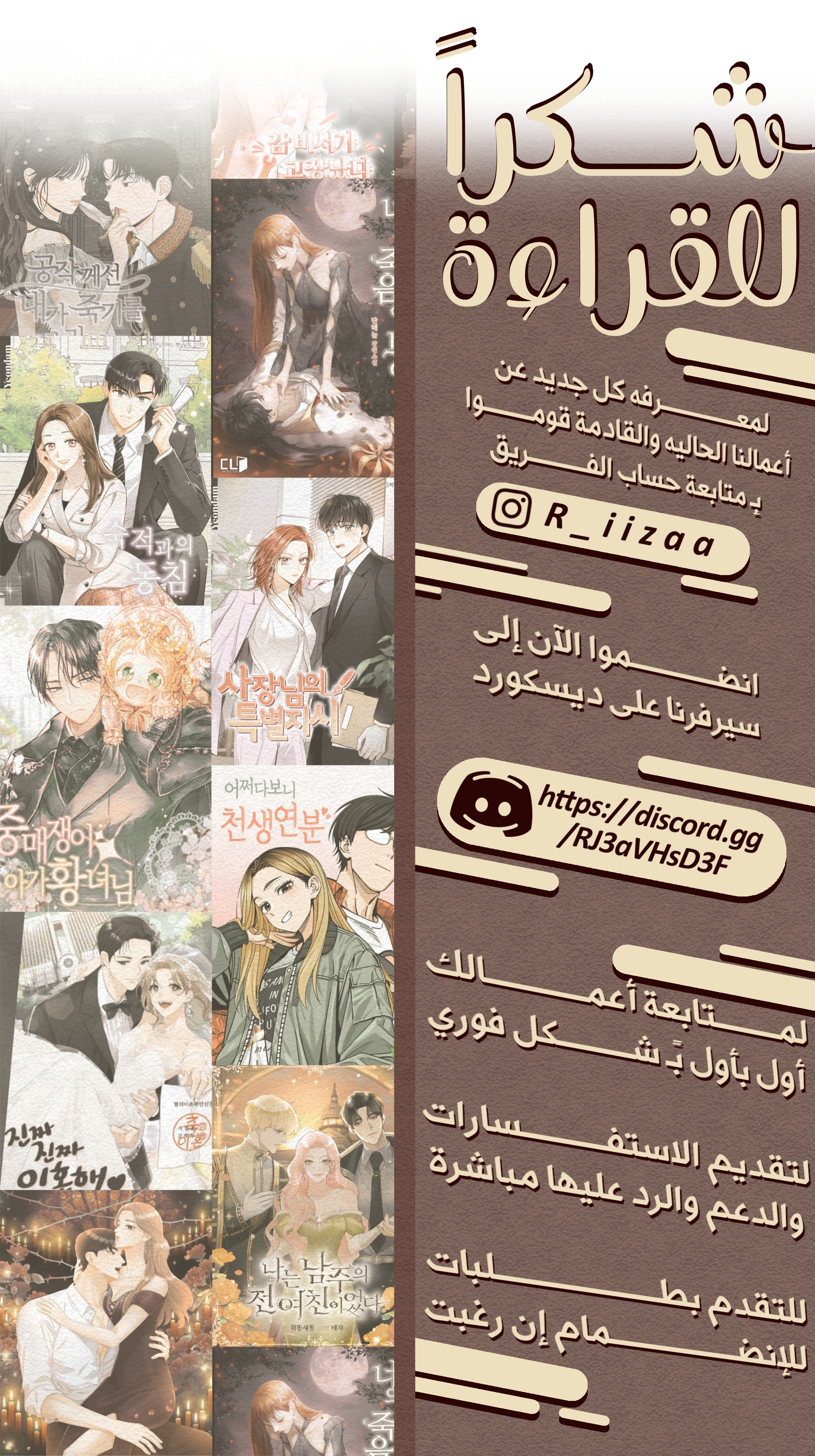 Read Daydreaming About Me AR Manga Online