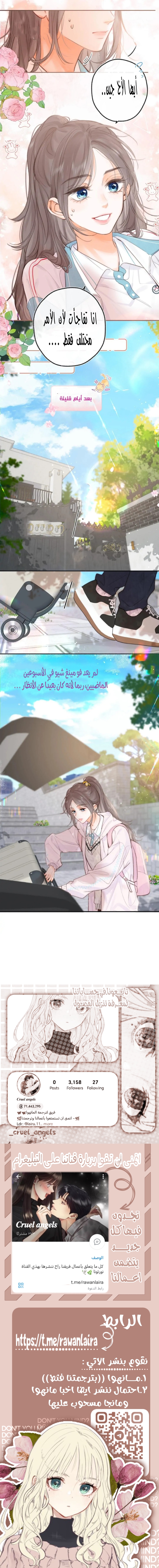 Read Daydreaming About Me AR Manga Online