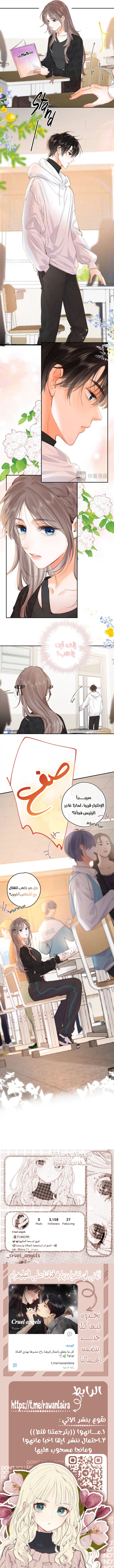 Read Daydreaming About Me AR Manga Online