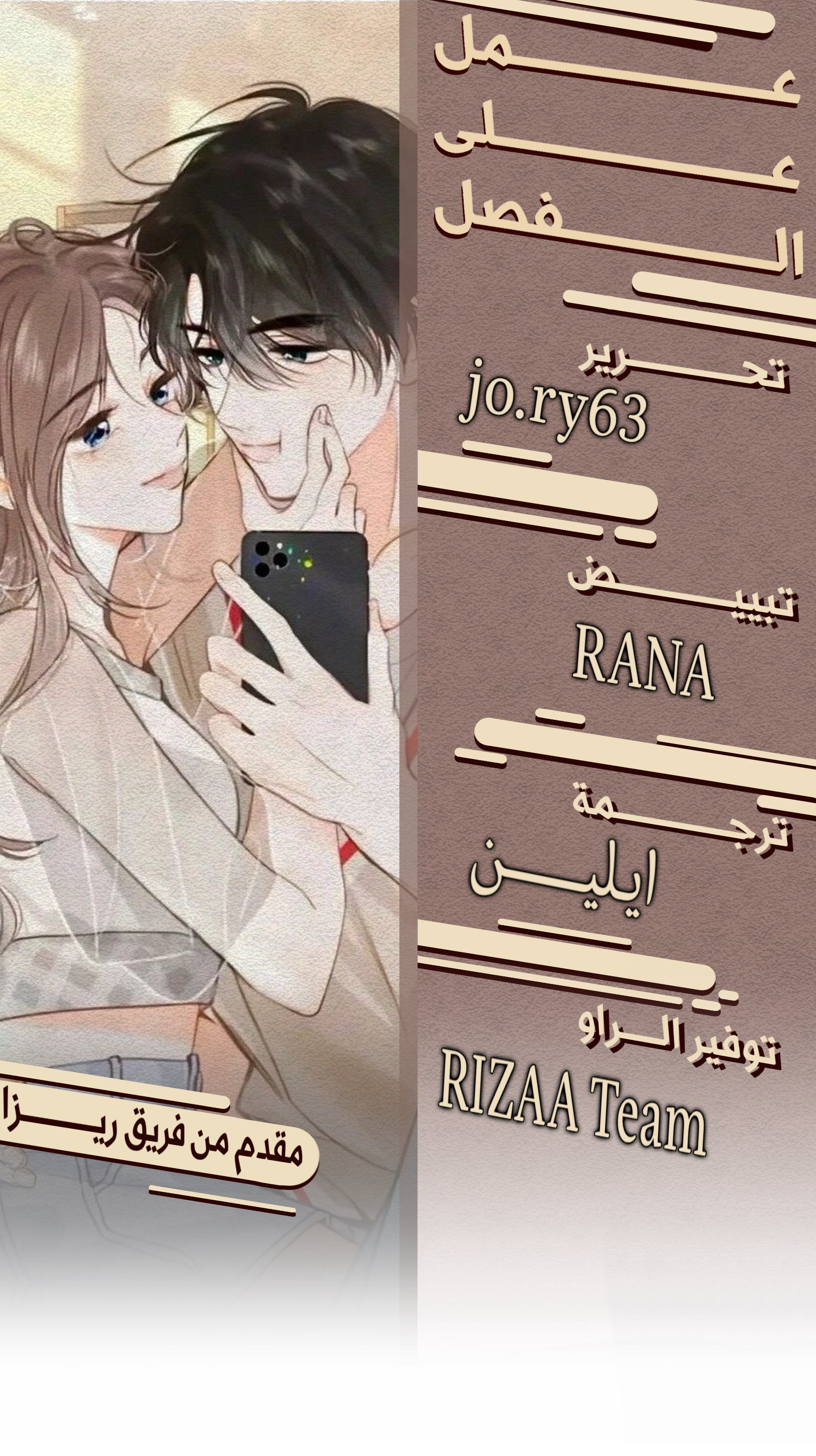 Read Daydreaming About Me AR Manga Online