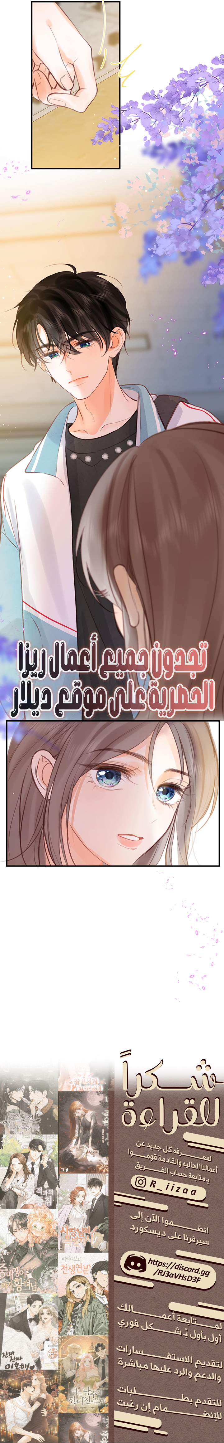 Read Daydreaming About Me AR Manga Online