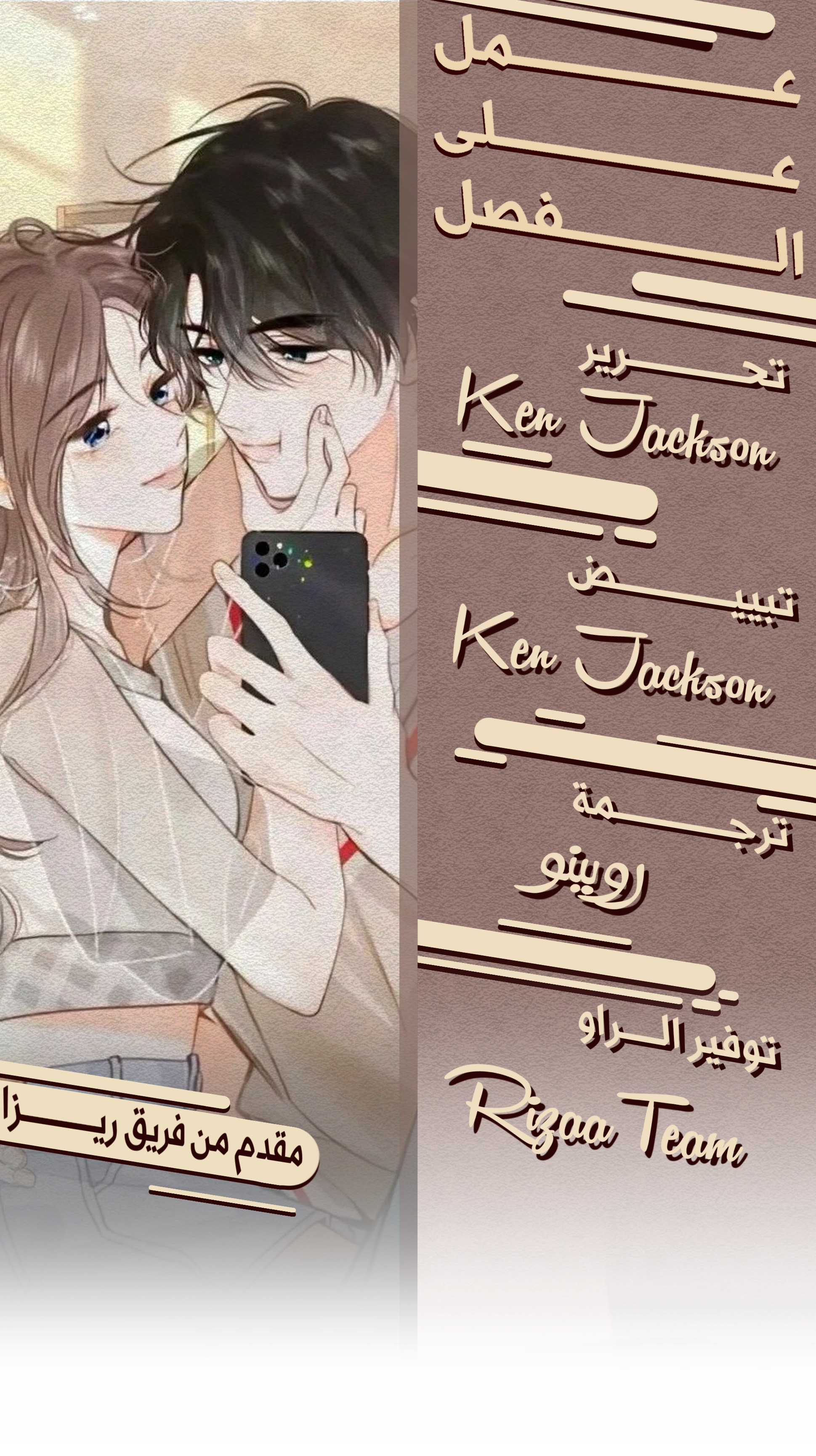 Read Daydreaming About Me AR Manga Online