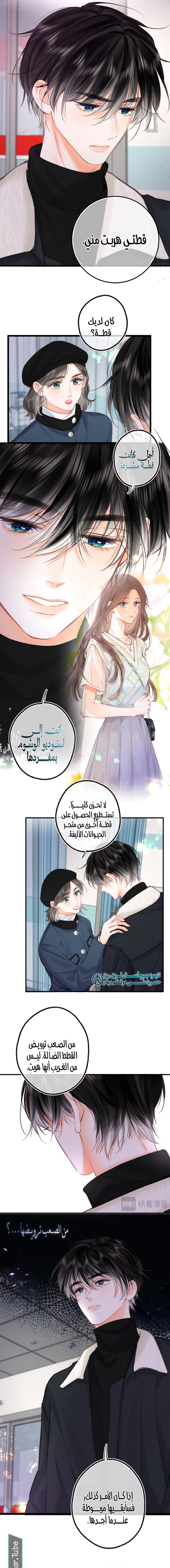 Read Daydreaming About Me AR Manga Online