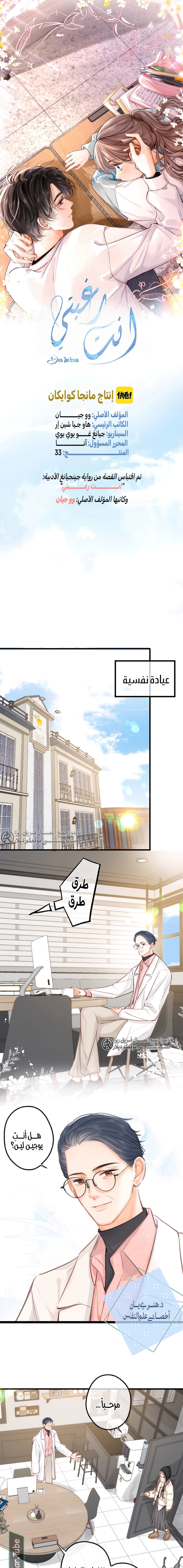 Read Daydreaming About Me AR Manga Online