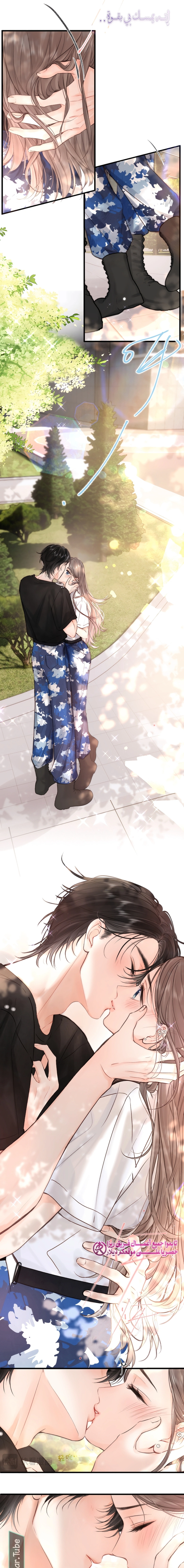 Read Daydreaming About Me AR Manga Online
