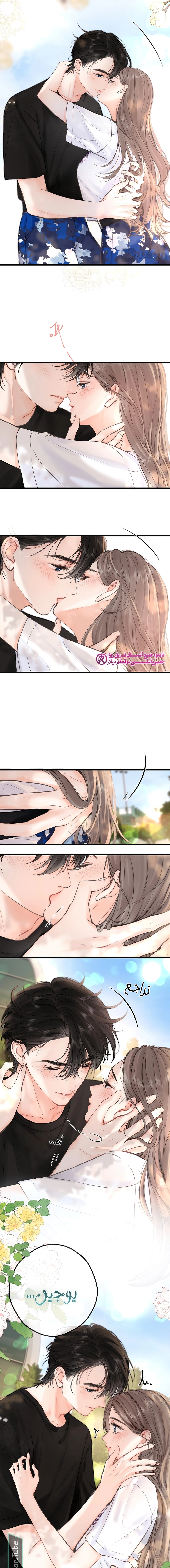 Read Daydreaming About Me AR Manga Online