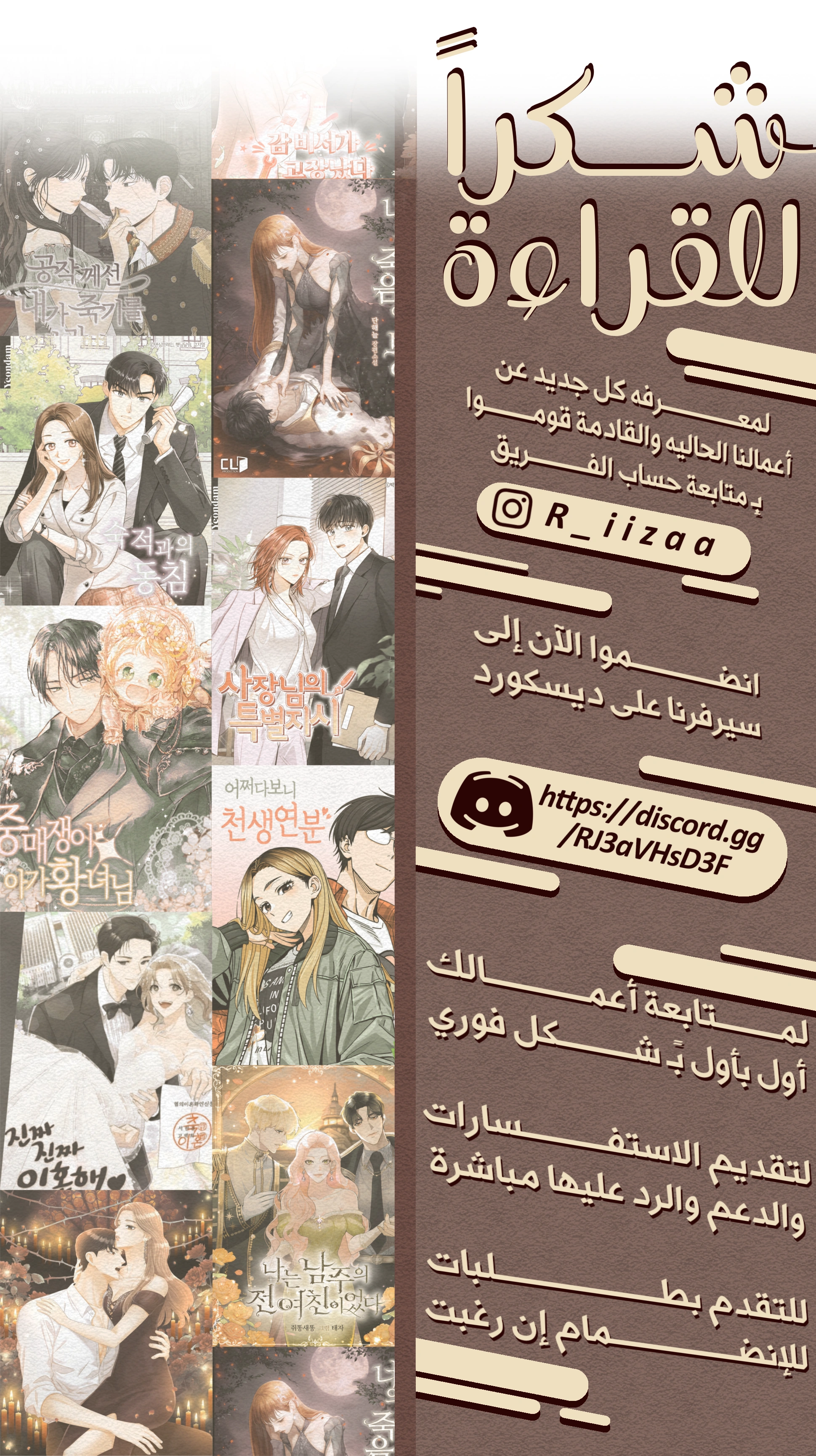 Read Daydreaming About Me AR Manga Online