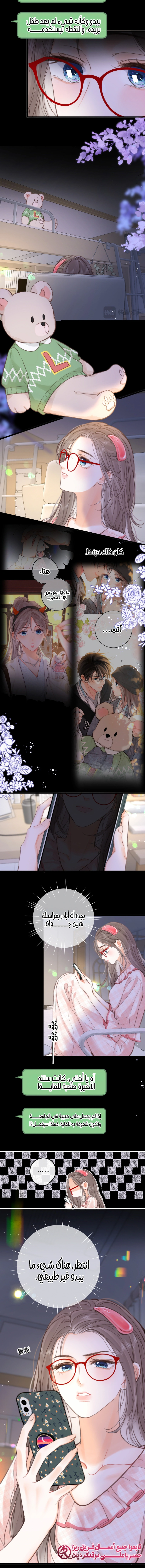 Read Daydreaming About Me AR Manga Online