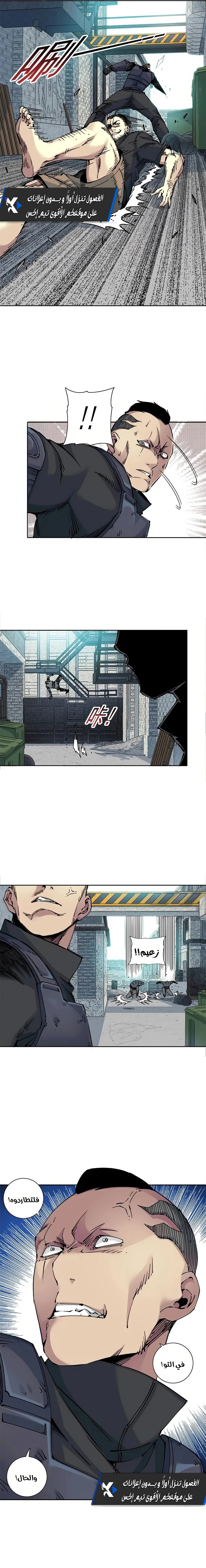 Read Eternal Club AR Manga Online