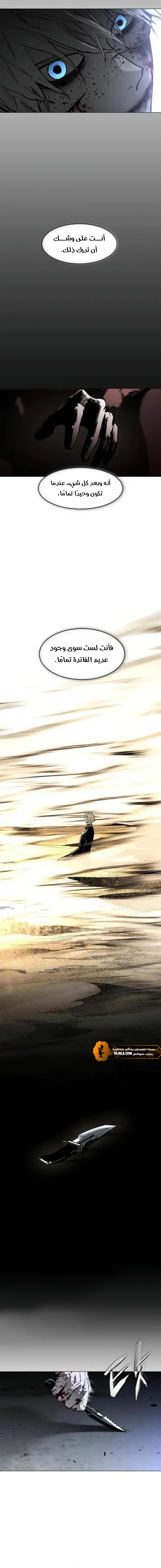 Read Fog Land AR Manga Online