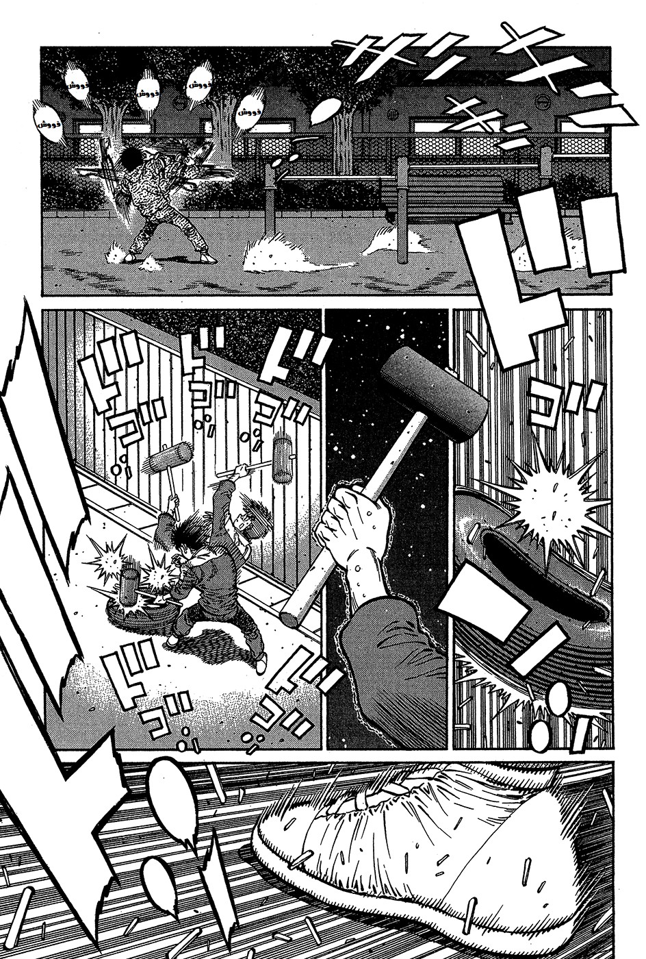 Read Hajime No Ippo AR Manga Online