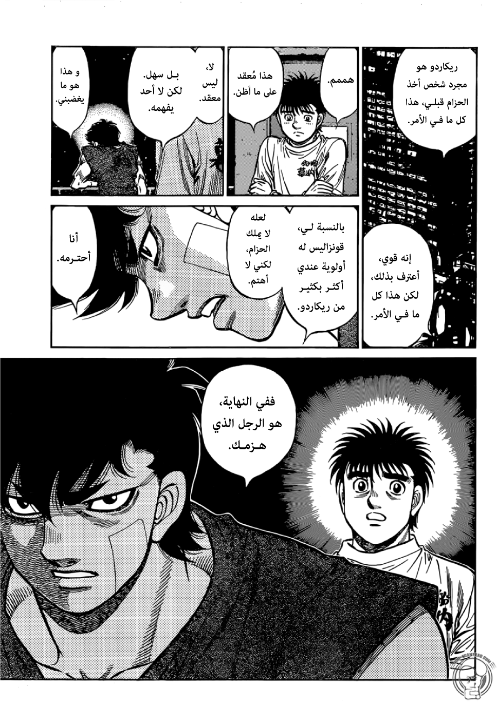 Read Hajime No Ippo AR Manga Online