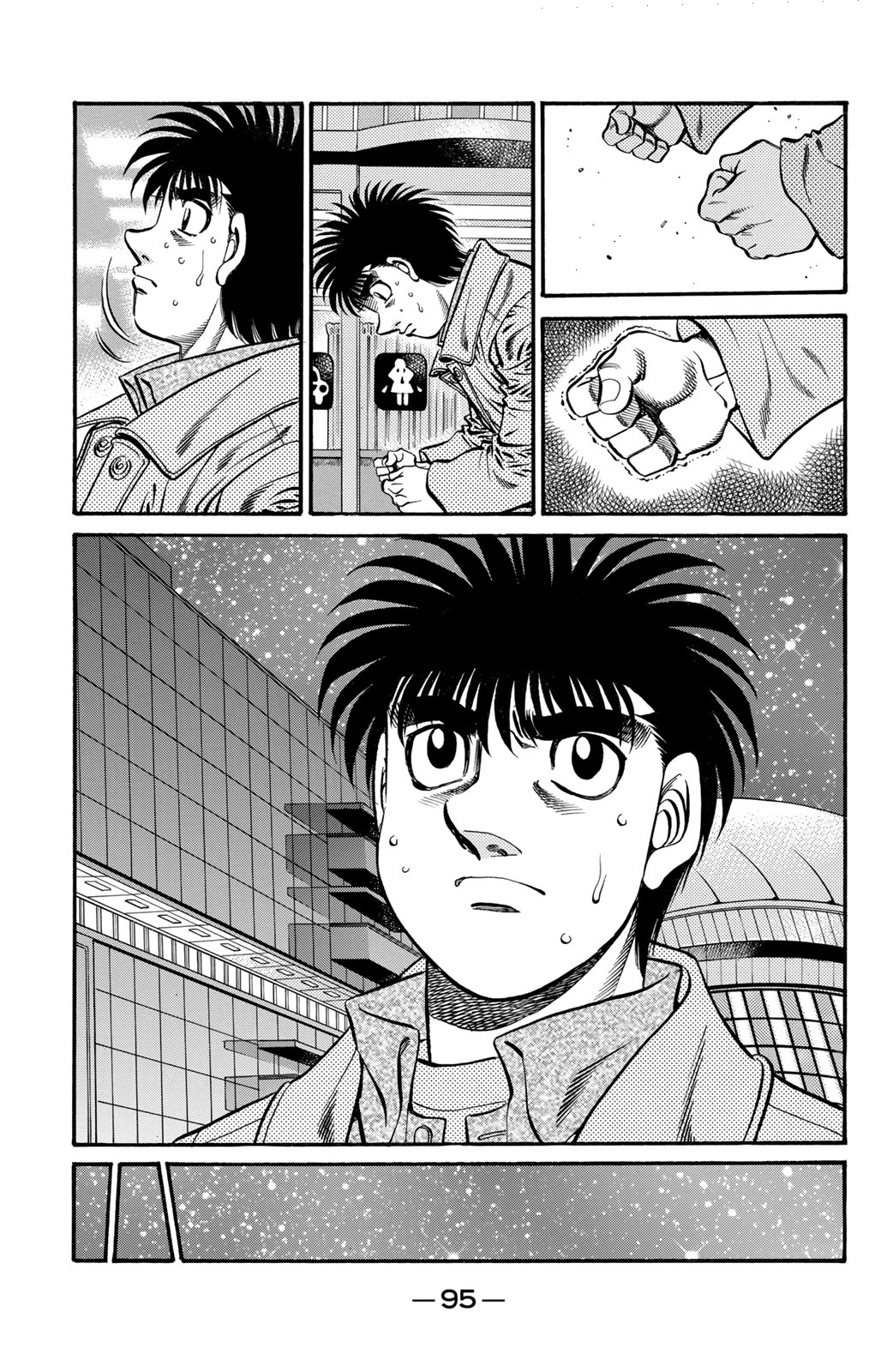 Read Hajime No Ippo AR Manga Online
