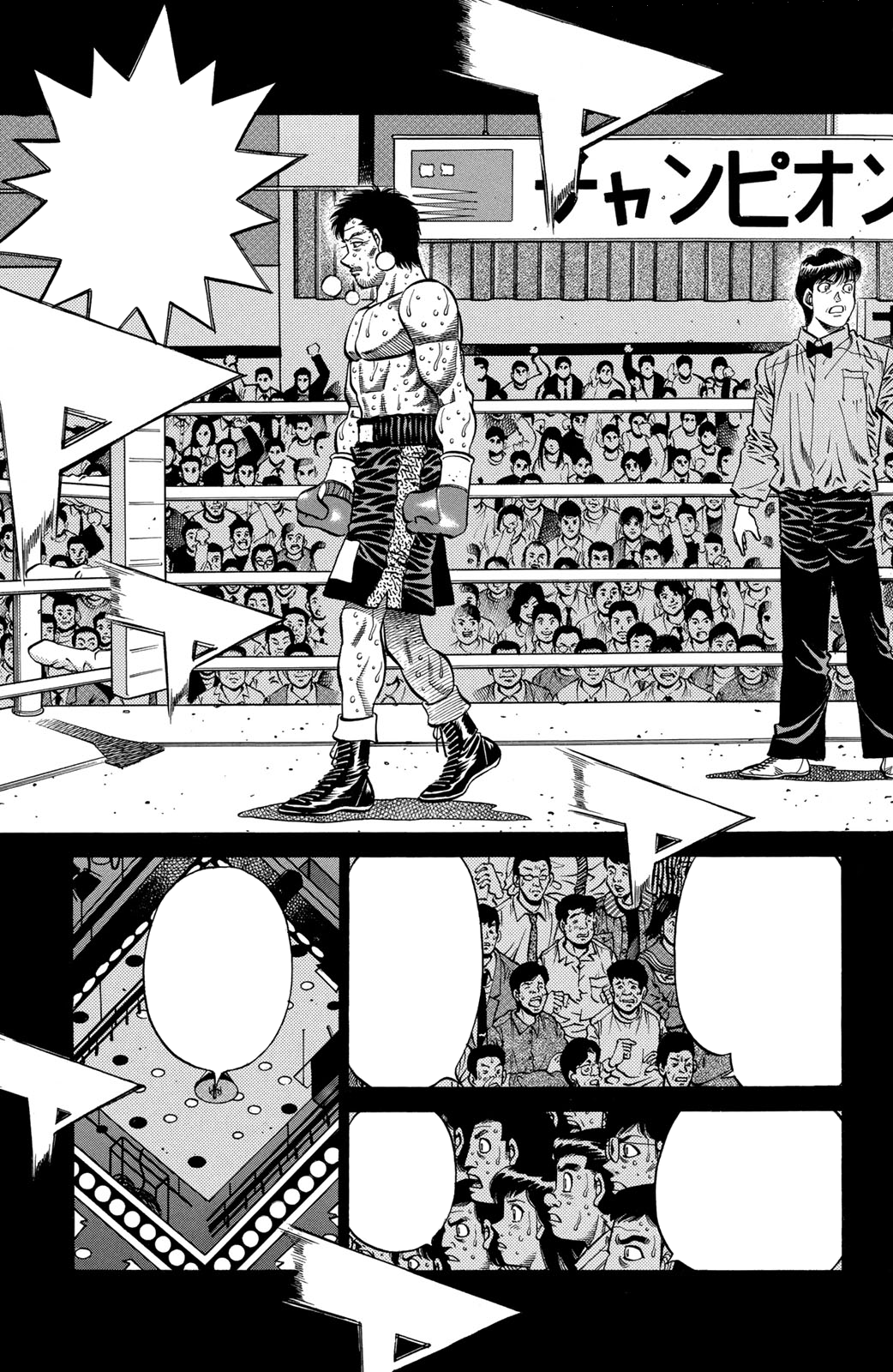 Read Hajime No Ippo AR Manga Online