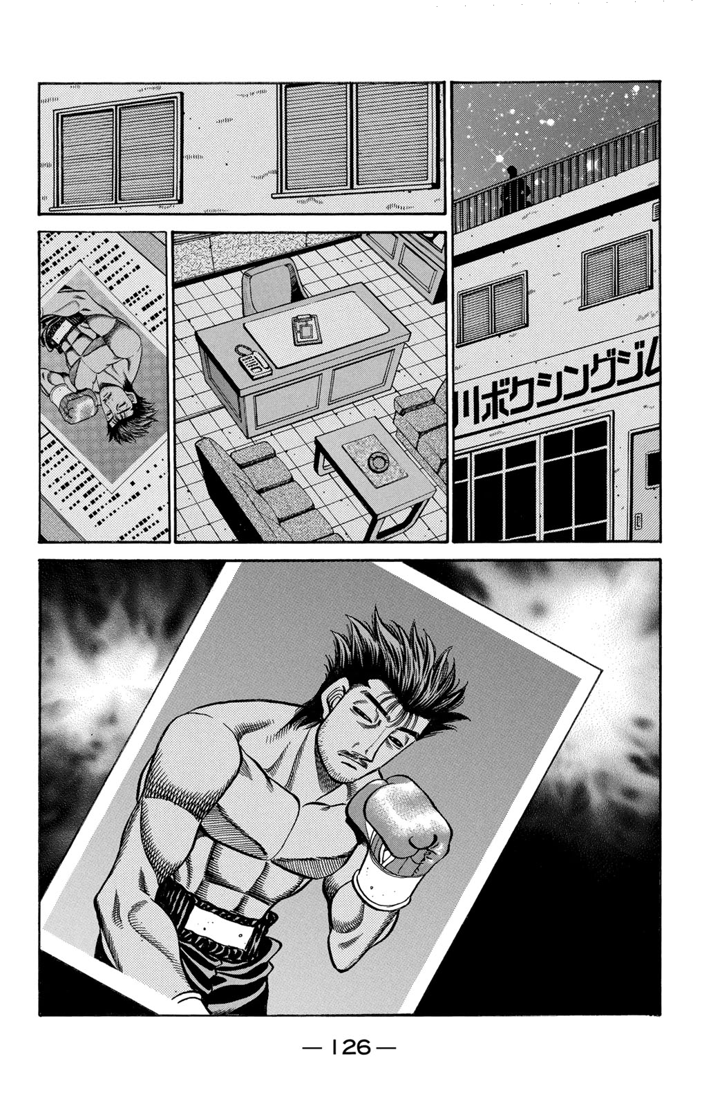 Read Hajime No Ippo AR Manga Online