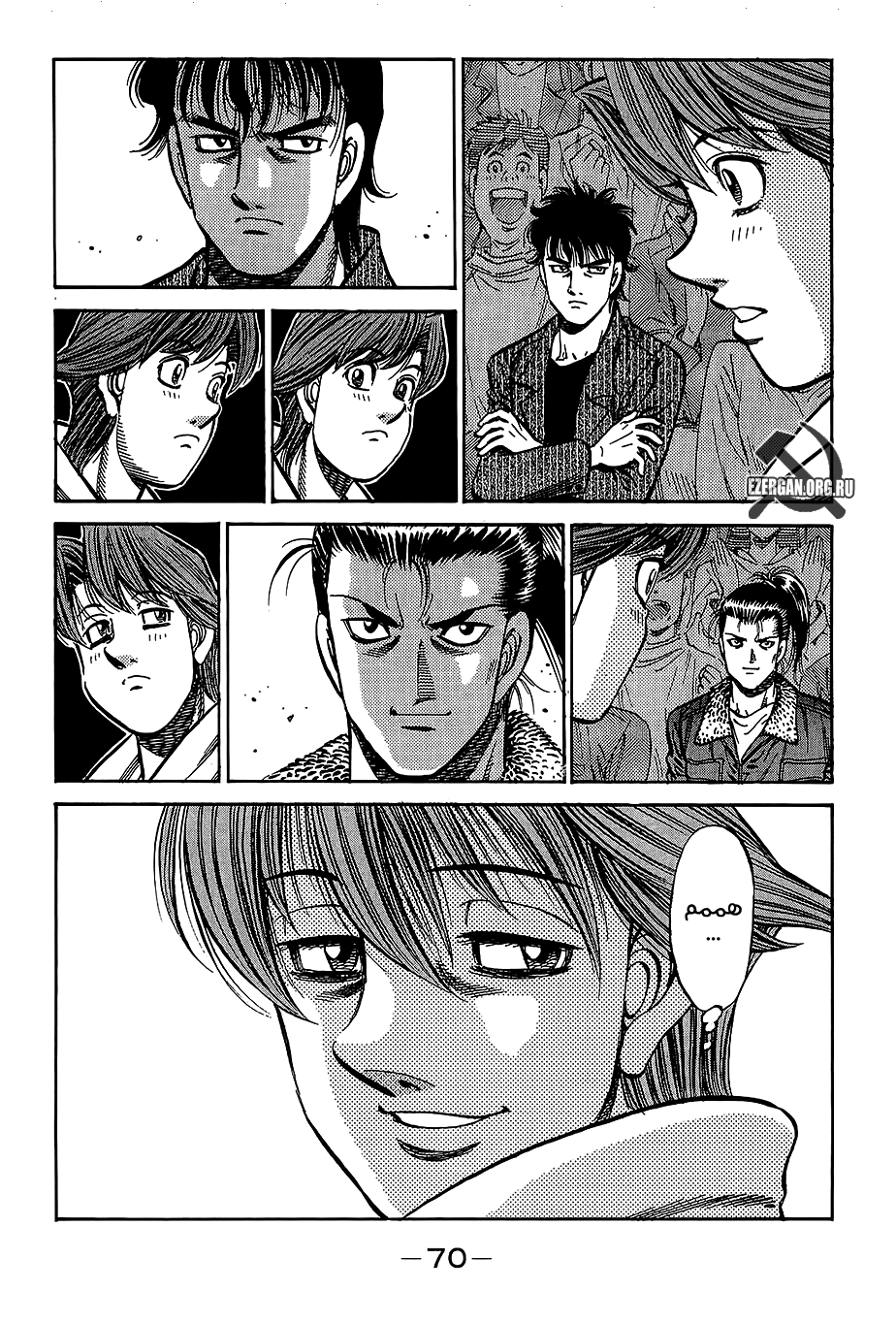 Read Hajime No Ippo AR Manga Online