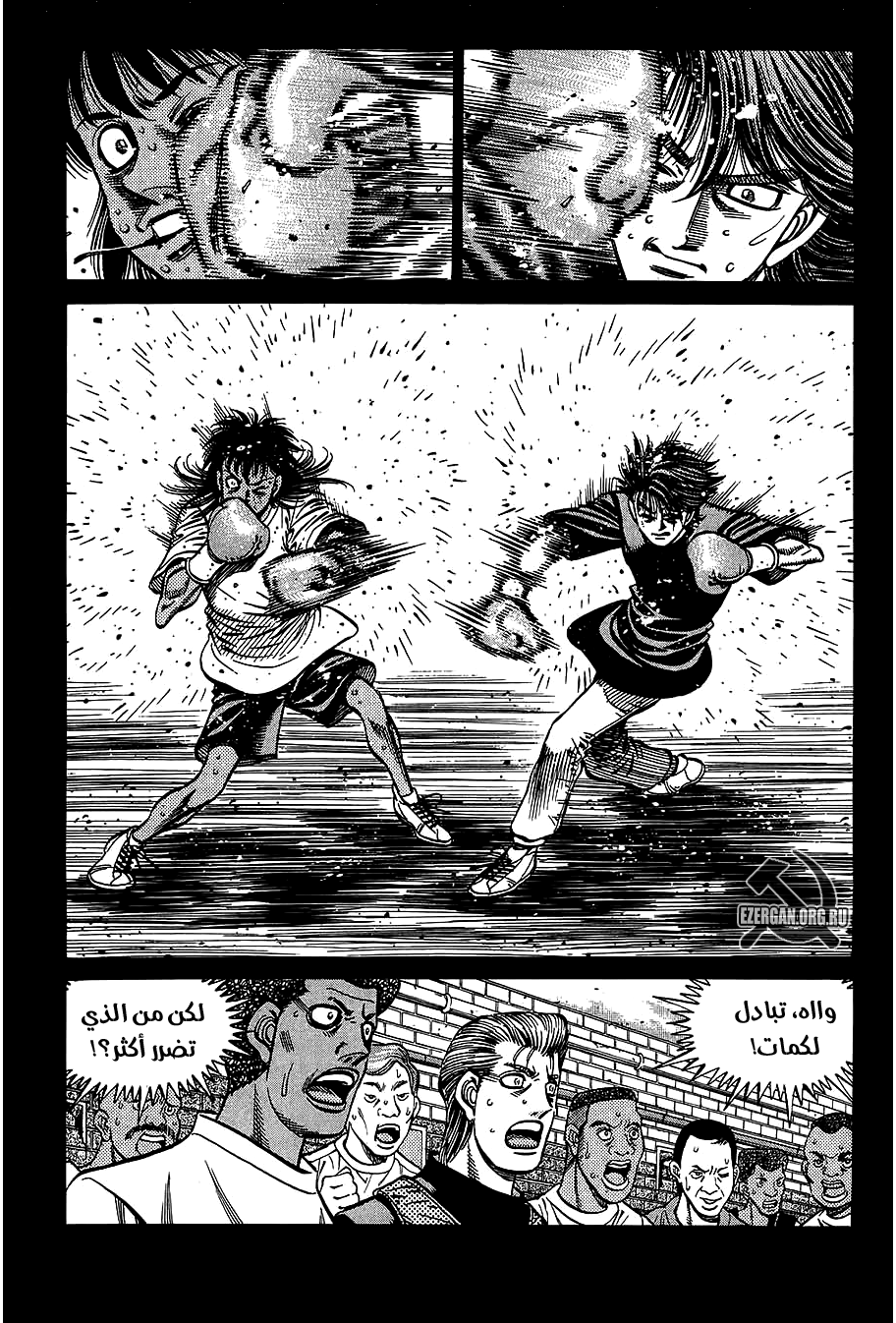 Read Hajime No Ippo AR Manga Online