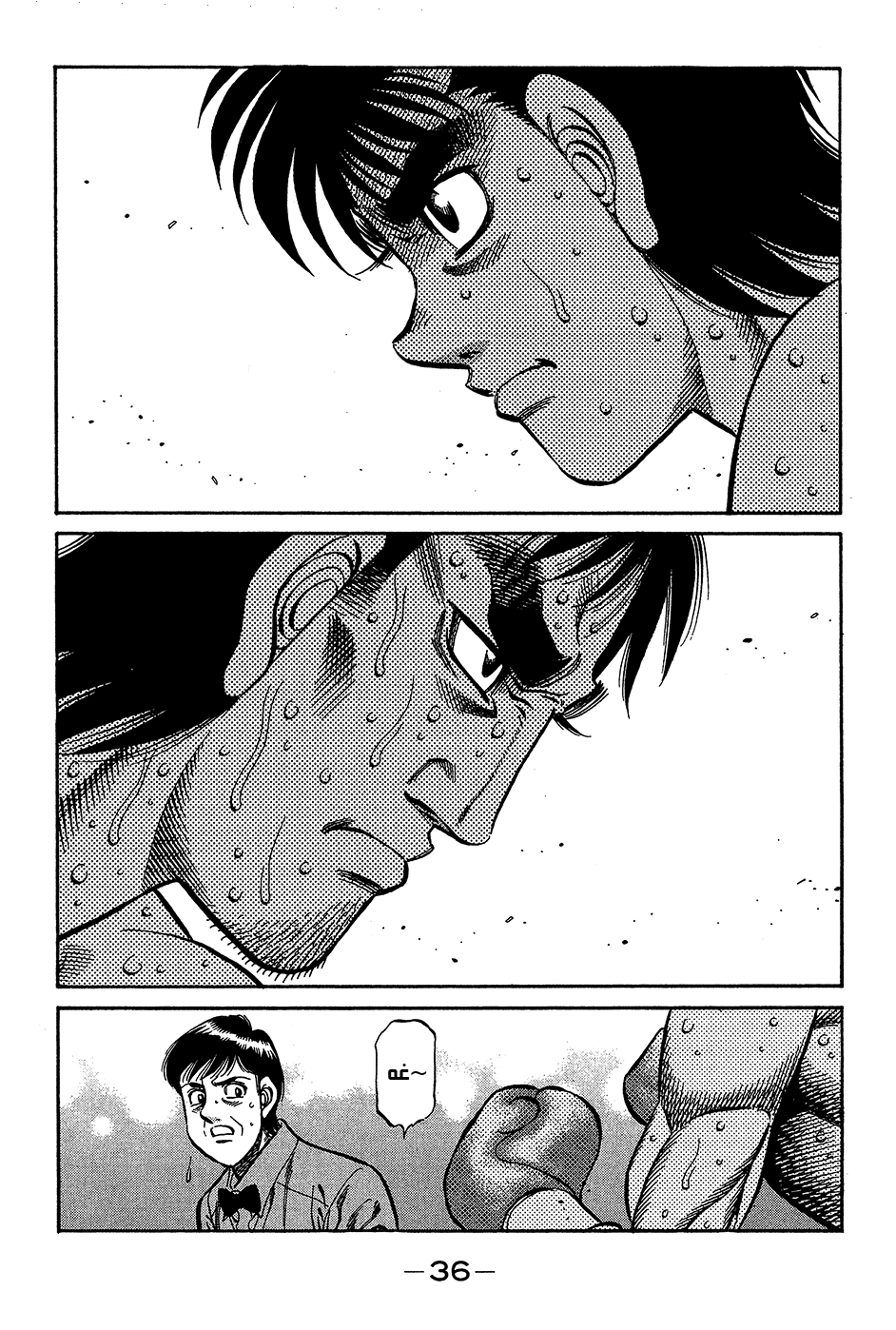 Read Hajime No Ippo AR Manga Online