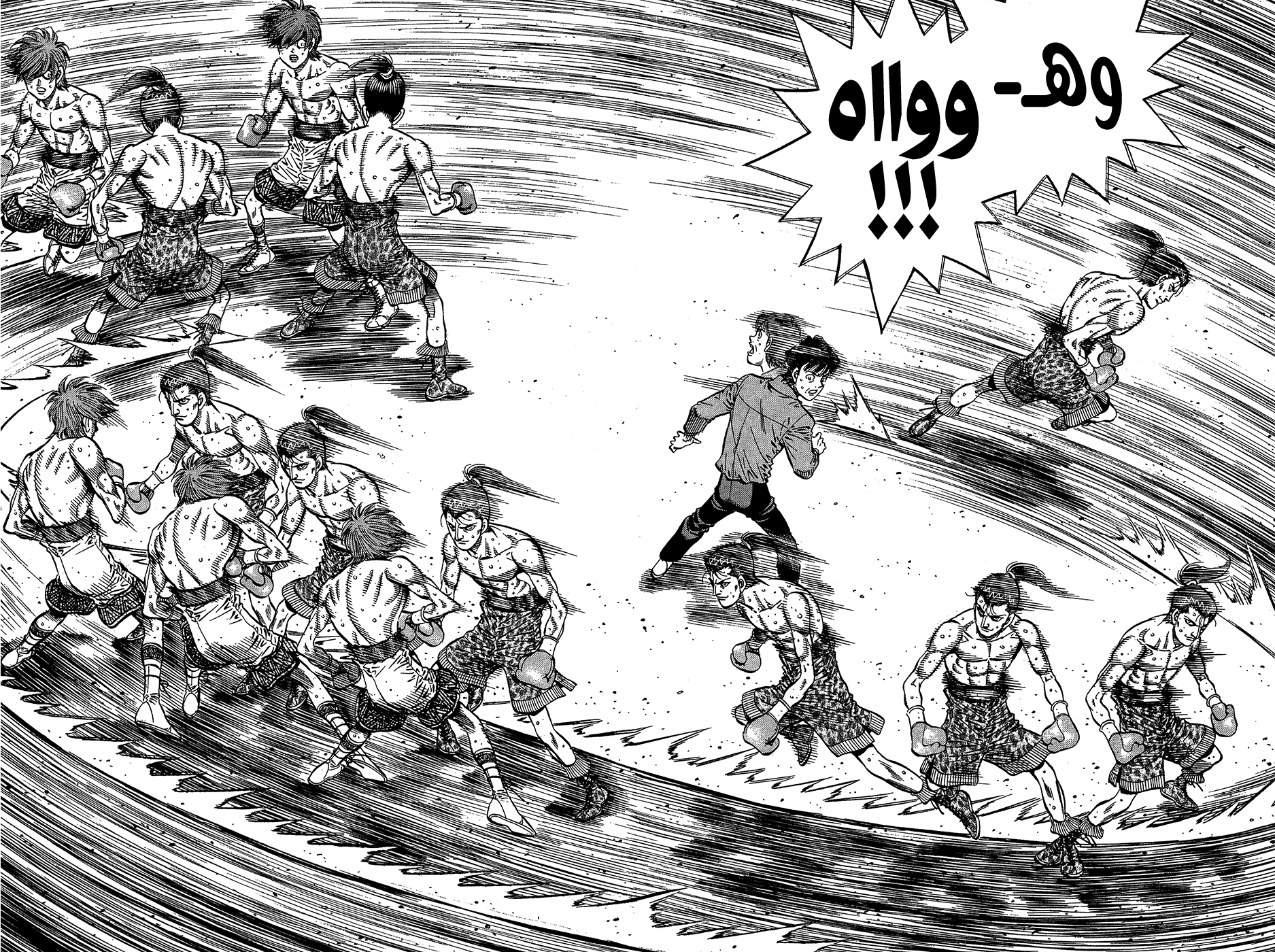 Read Hajime No Ippo AR Manga Online