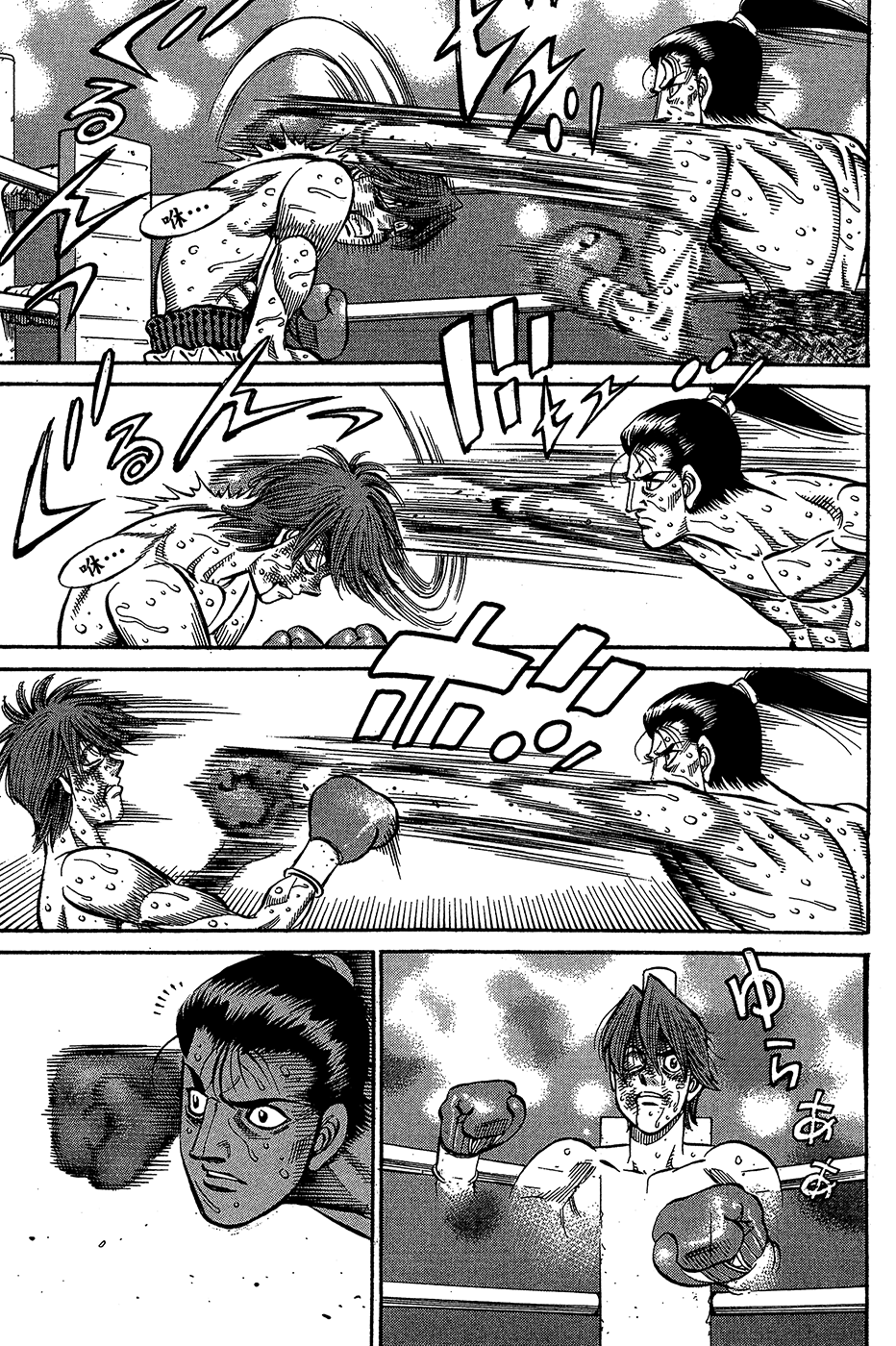 Read Hajime No Ippo AR Manga Online