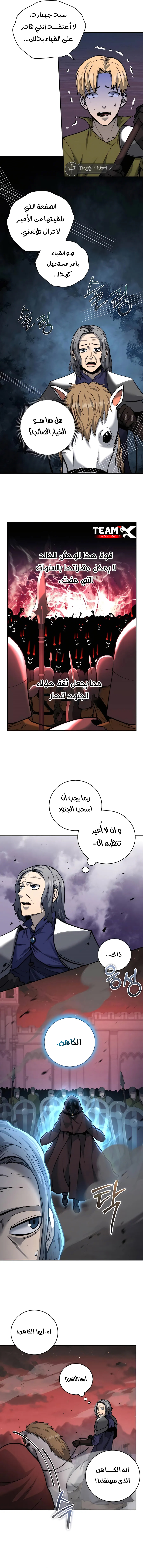 Read Holy Emperor’s Grandson is a Necromancer AR Manga Online