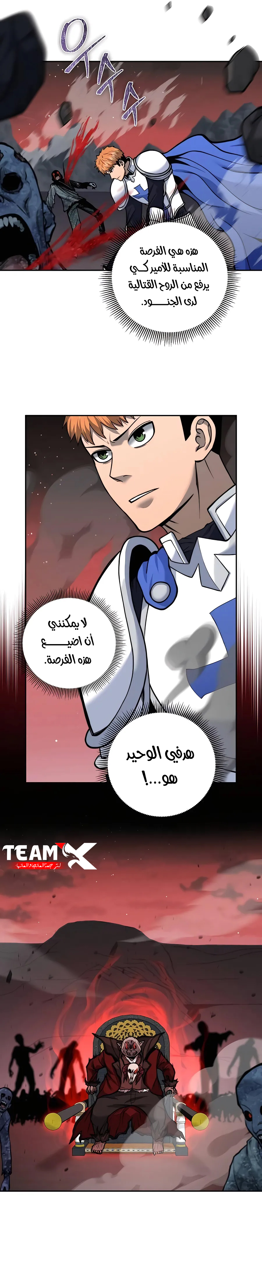 Read Holy Emperor’s Grandson is a Necromancer AR Manga Online