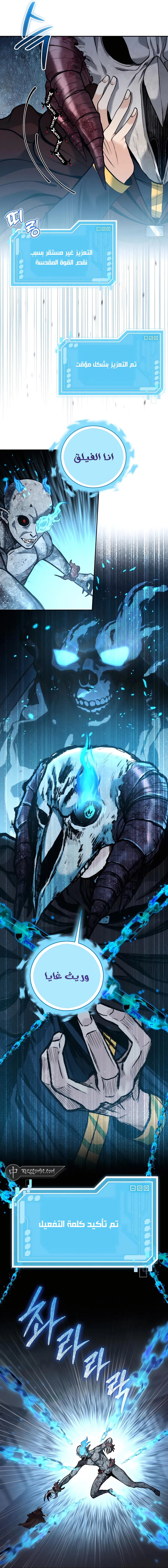 Read Holy Emperor’s Grandson is a Necromancer AR Manga Online