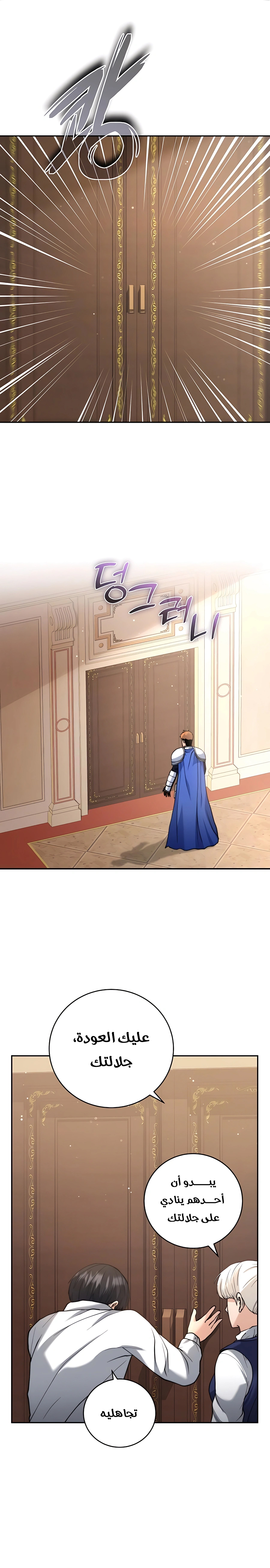 Read Holy Emperor’s Grandson is a Necromancer AR Manga Online