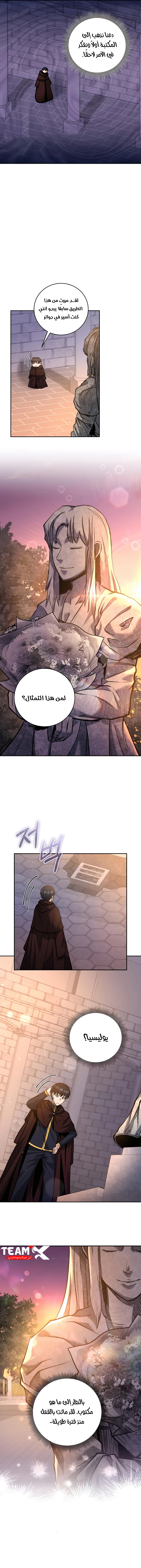 Read Holy Emperor’s Grandson is a Necromancer AR Manga Online