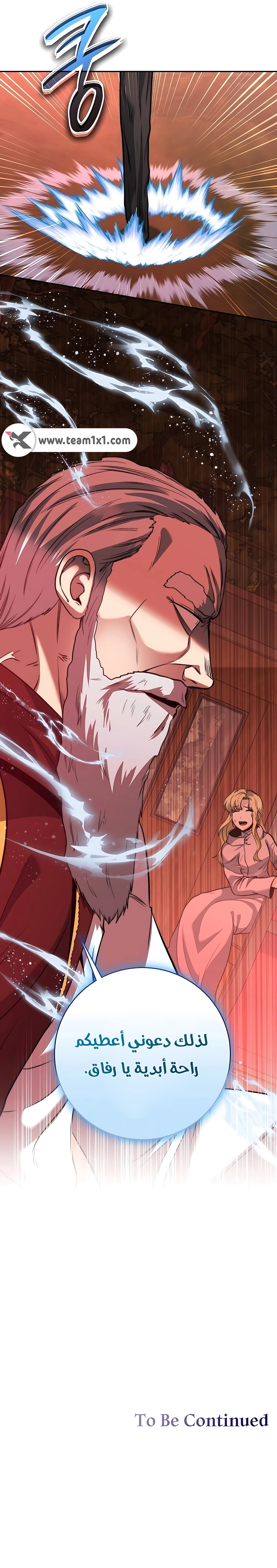 Read Holy Emperor’s Grandson is a Necromancer AR Manga Online