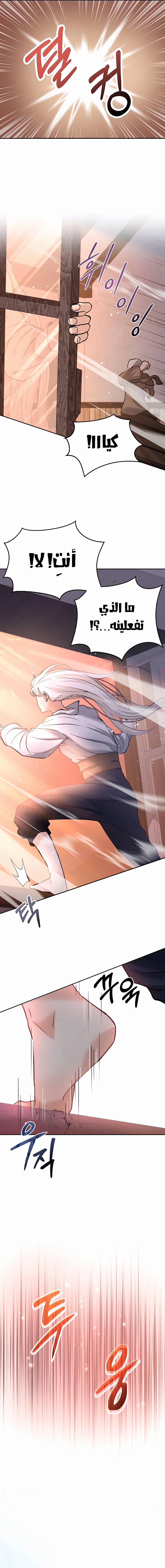 Read Holy Emperor’s Grandson is a Necromancer AR Manga Online