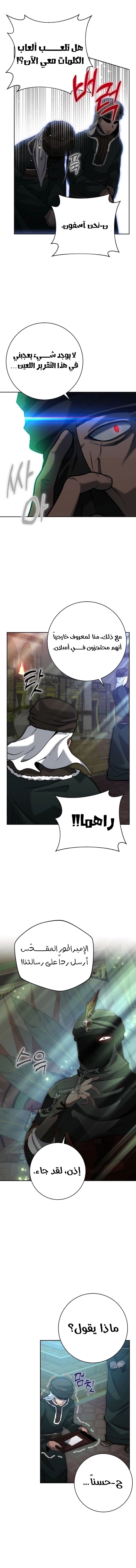 Read Holy Emperor’s Grandson is a Necromancer AR Manga Online