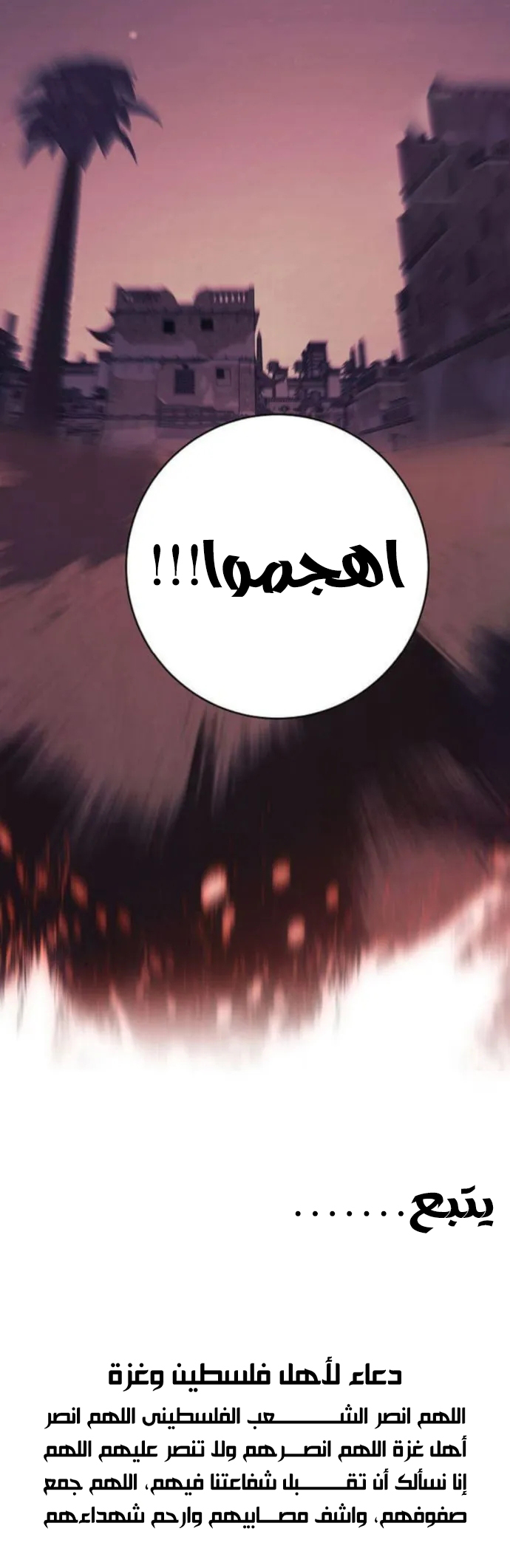 Read Holy Emperor’s Grandson is a Necromancer AR Manga Online
