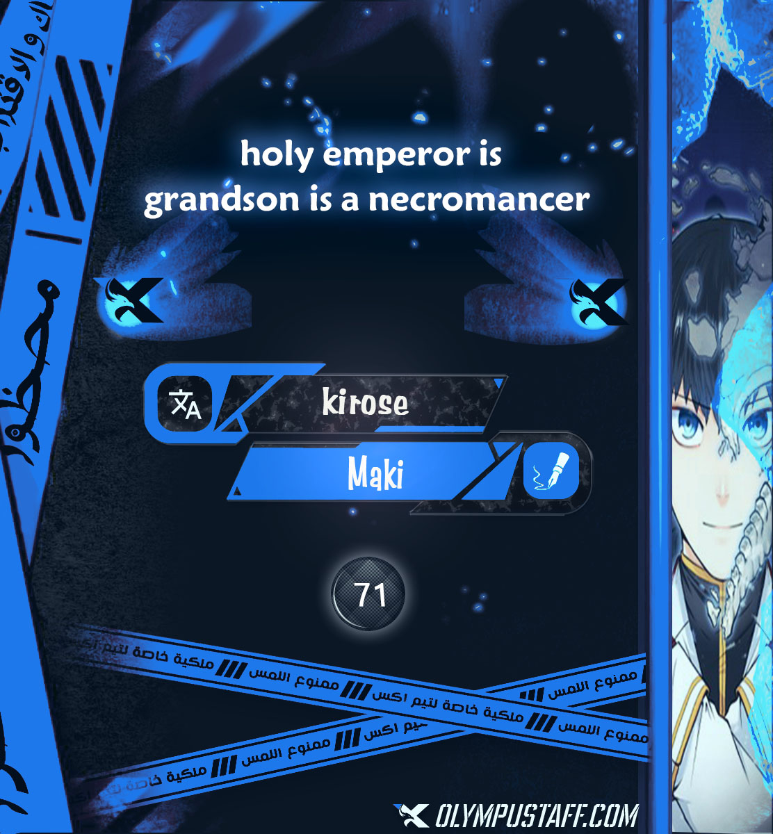 Read Holy Emperor’s Grandson is a Necromancer AR Manga Online