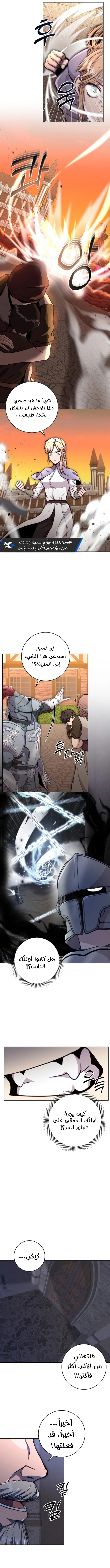 Read Holy Emperor’s Grandson is a Necromancer AR Manga Online