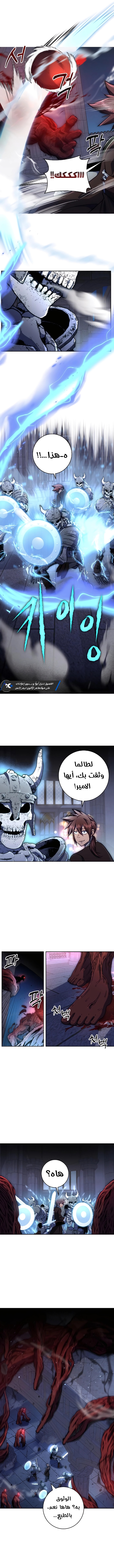 Read Holy Emperor’s Grandson is a Necromancer AR Manga Online