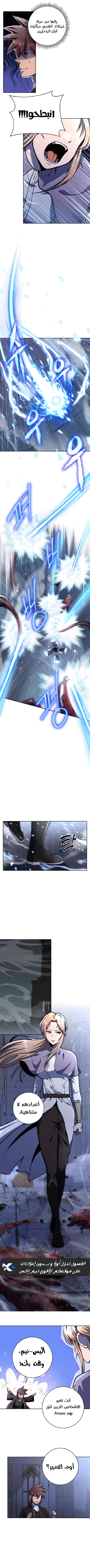 Read Holy Emperor’s Grandson is a Necromancer AR Manga Online