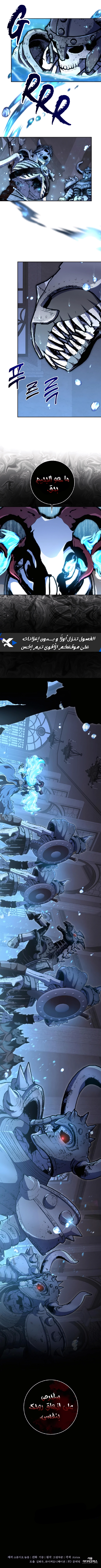 Read Holy Emperor’s Grandson is a Necromancer AR Manga Online