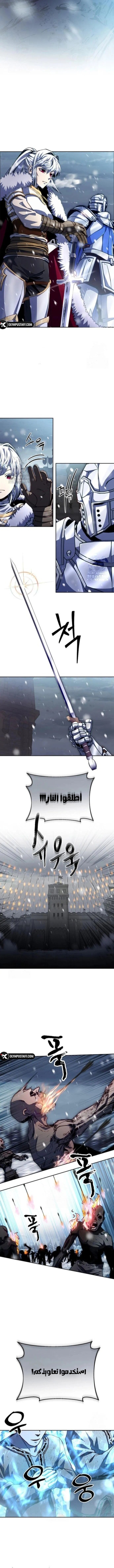 Read Holy Emperor’s Grandson is a Necromancer AR Manga Online